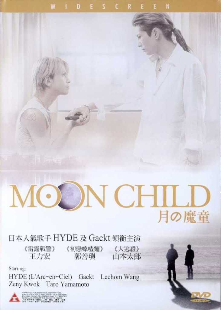 Moon Child,Gackt