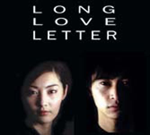 long love letter
