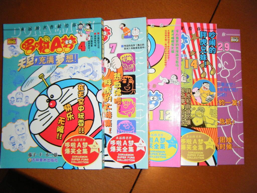 圖檔