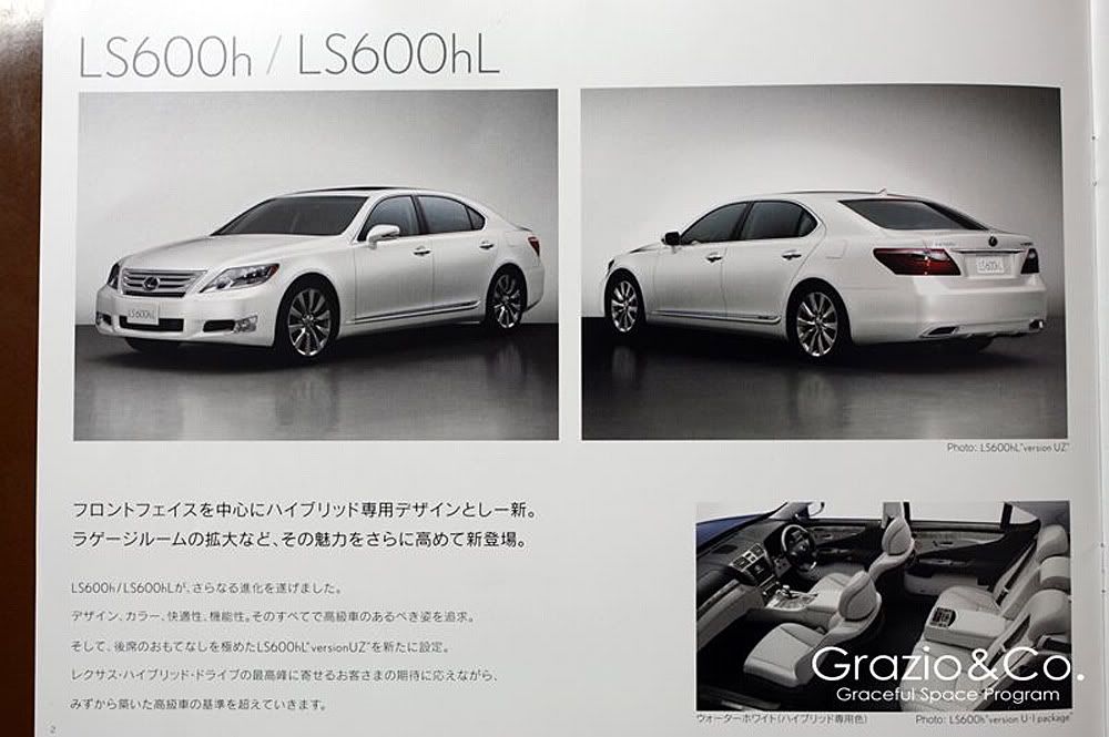 2010-lexus-ls-brochure-1.jpg