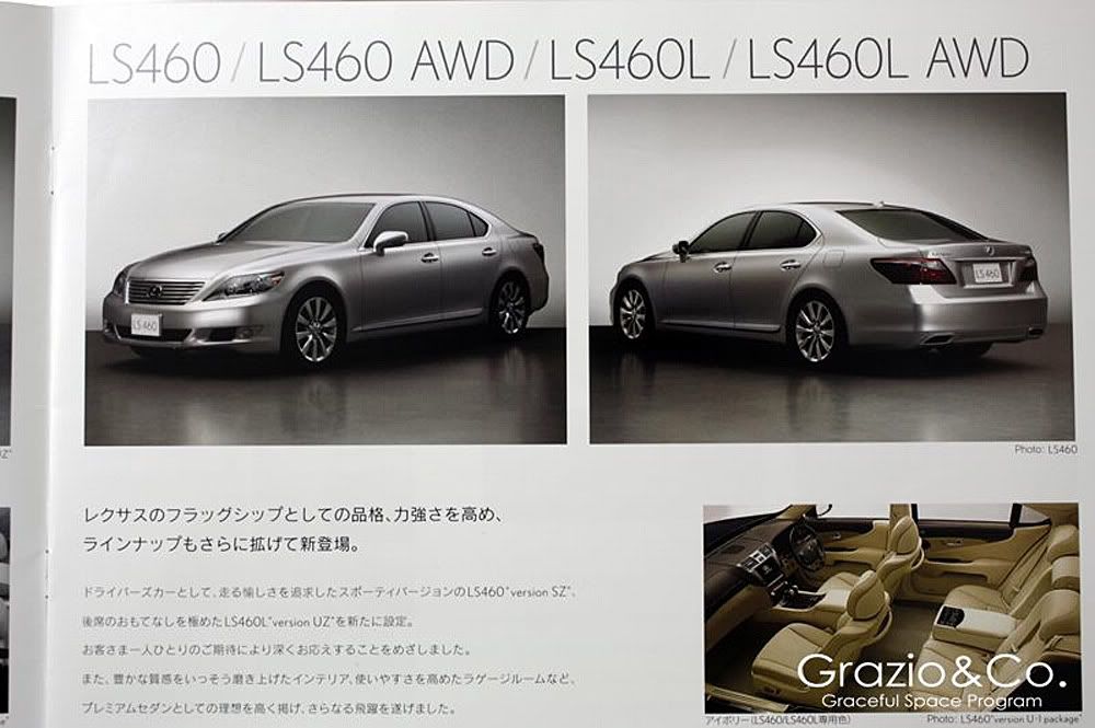 2010-lexus-ls-brochure-2.jpg
