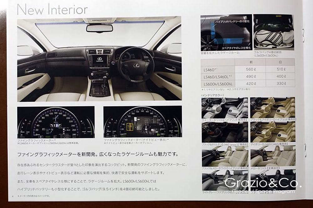 2010-lexus-ls-brochure-4.jpg