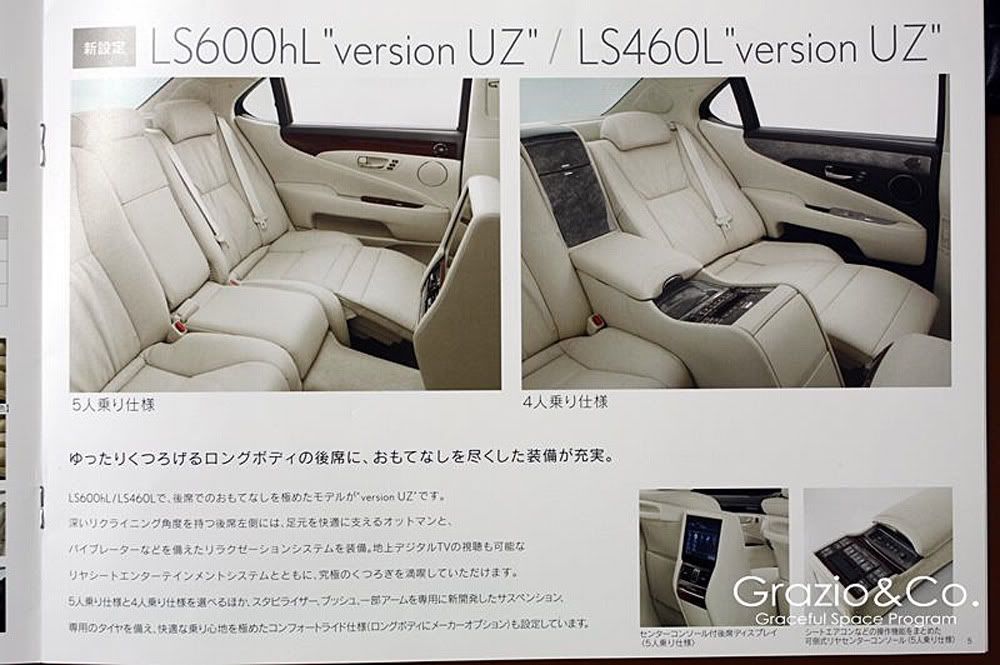 2010-lexus-ls-brochure-5.jpg