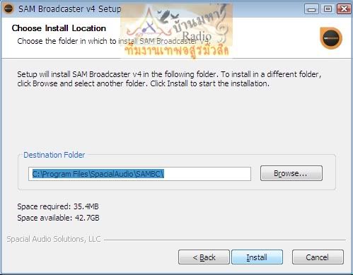 วิธีติดตั้ง SAM Broadcaster v4.9.1