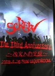 SCREW