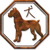 Chinese Zodiac - Dog