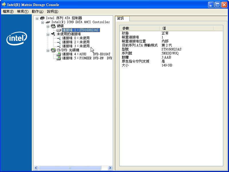 ST9160823AS_Intel_matrix_205c.jpg