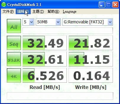 PD7-4G_Crystalmark.jpg