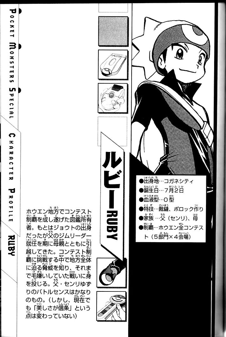 [PokeCommunity.com] Pokemon Special/Adventures Fan Club
