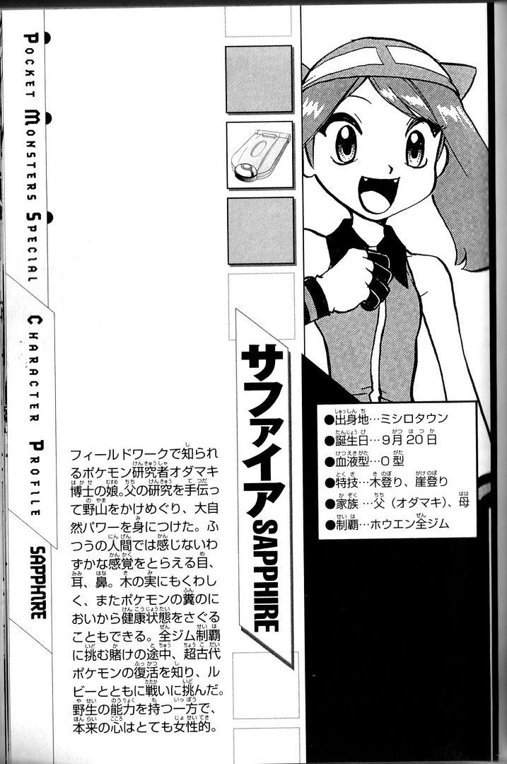 [PokeCommunity.com] Pokemon Special/Adventures Fan Club
