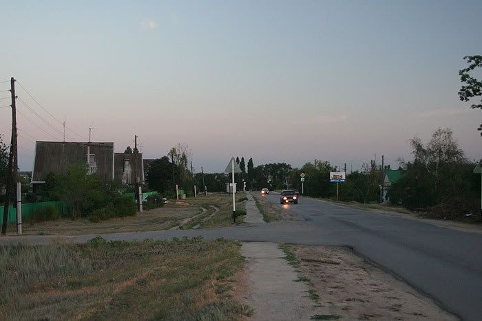 Та самая улица