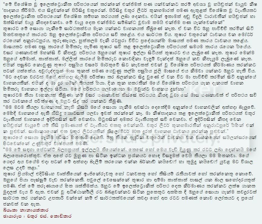 pt1.jpg